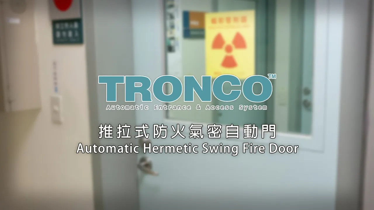 [TRONCO] Automatic Hermetic Swing Door 自動推拉式氣密門 (迴旋加速器中心) (214)
